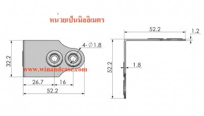 ฉากแอล 4 รูปีกโค้งมนชุบโครเมี่ยม
