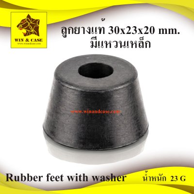 Rubber feet 30x23x20 mm.