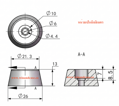 ลูกยางแท้ 26x21x13 มม.