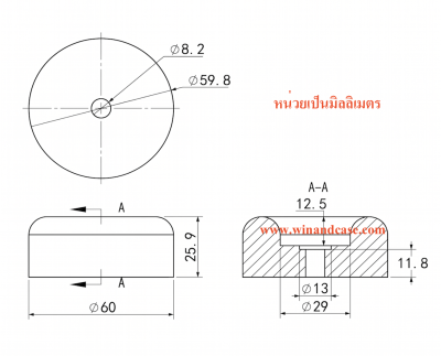 ลูกยางแท้ 60x20มม.