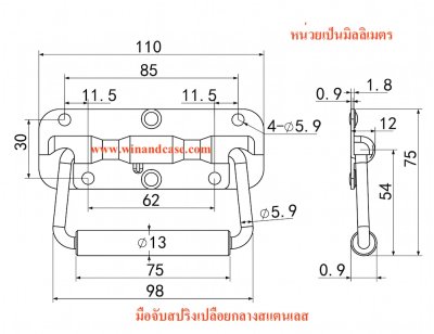 มือจับ มือจับสปริงเปลือย ขนาดกลาง ชุบสแตนเลส อุปกรณ์แร็ค หูยกแร็ค หูยก มือจับกล่อง  หูยกกล่อง