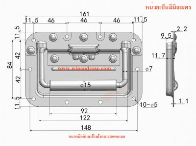 มือจับสปริงฝังกลางสแตนเลส