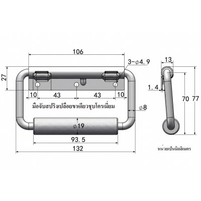 surface handle