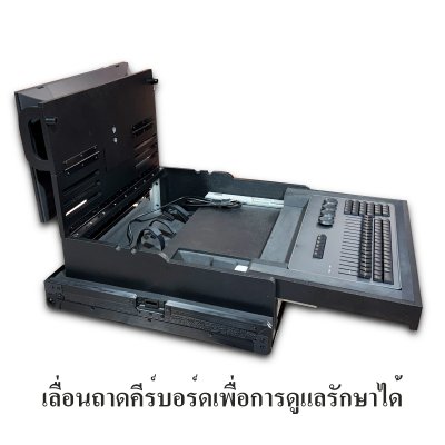กล่องใส่ Grand MA on PC