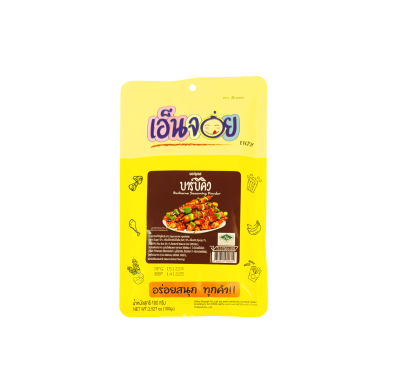 Barbecue 100 g.