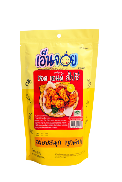 Hot and Spicy  500 g.