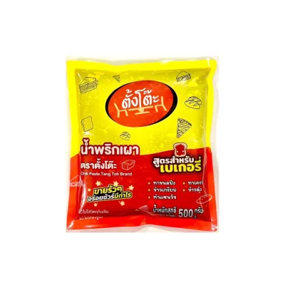 Chili Paste