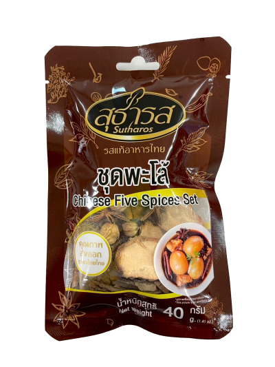 Chinese Five Spices Set