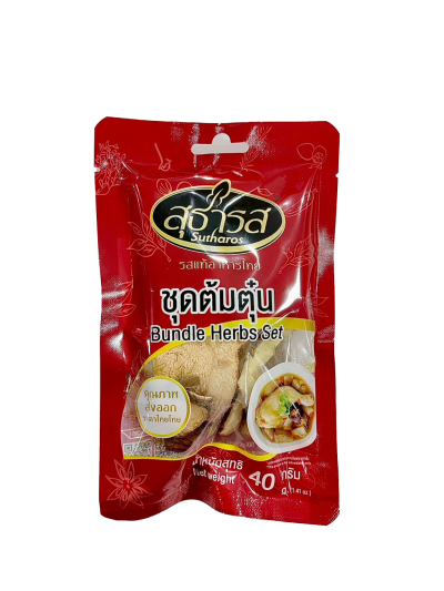 ชุดต้มตุ๋น