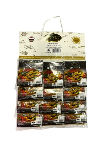 Curry Powder