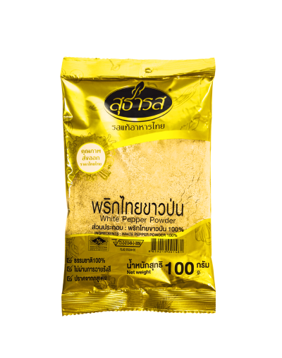 พริกไทยขาวป่น 100 กรัม