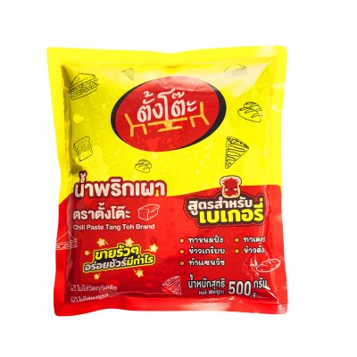 Chili Paste 500g