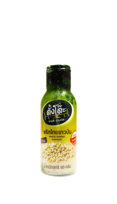 พริกไทยขาวป่น 50 กรัม