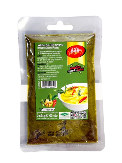พริกแกงเขียวหวาน 100 กรัม