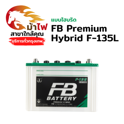 FB Premium Hybrid F-135L