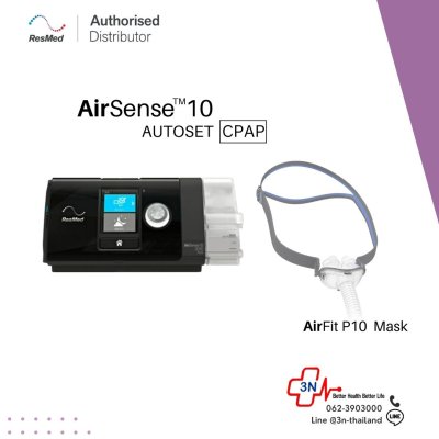 CPAP AirSense 10 AutoSet APAC TRI C