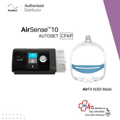 CPAP AirSense 10 AutoSet APAC TRI C