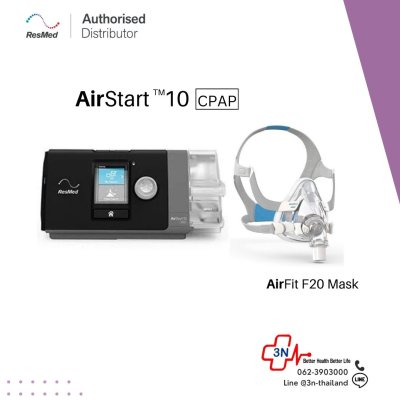 CPAP AirStart 10 APAP APAC C