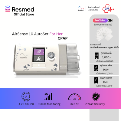 CPAP Airsense 10 AutosetFH APAC TRI C (37454)