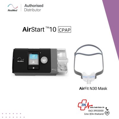 CPAP AirStart 10 APAP APAC C