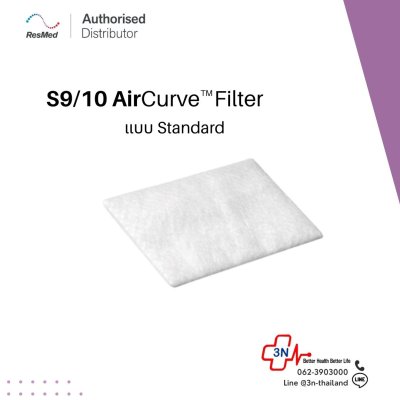 CPAP Filter  S9/10 ResMed Filter แบบ Hypoallergenic