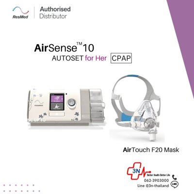 CPAP Airsense 10 AutosetFH APAC TRI C (37454)