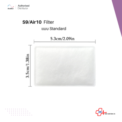 CPAP Filter  S9/10 ResMed Filter แบบ Standard