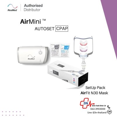 CPAP AirMini AutoSet W APAC