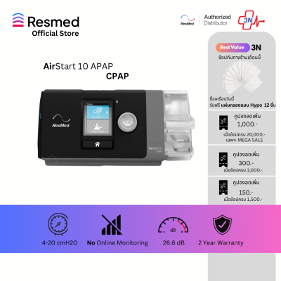 CPAP AirStart 10 APAP APAC C