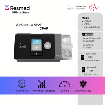 CPAP AirStart 10 APAP APAC C