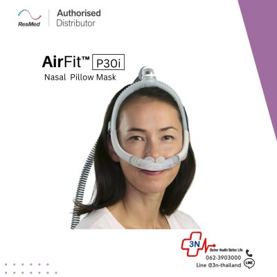 CPAP Mask AirFit P30i SML STPK APAC