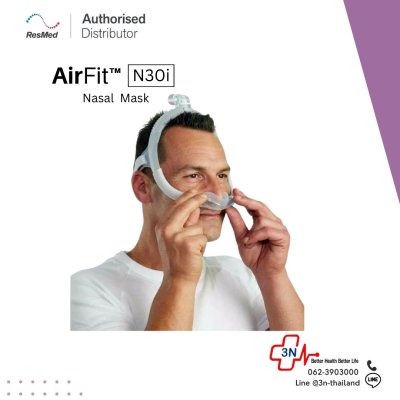 AirFit N30i STD STPK APAC