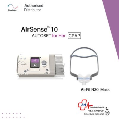 CPAP Airsense 10 AutosetFH APAC TRI C (37454)