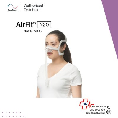 AirFit N20 MED Sys - APAC