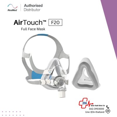 AirTouch F20