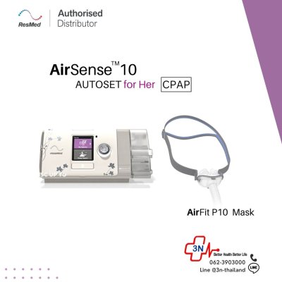 CPAP Airsense 10 AutosetFH APAC TRI C (37454)