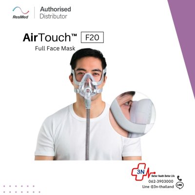 AirTouch F20