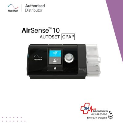 CPAP AirSense 10 AutoSet APAC TRI C