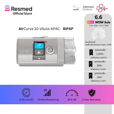 BiPAP AirCurve 10 V Auto APAC TRI 4G