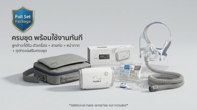 Rent CPAP AirMini Portable | ResMed Ready to Use & Trial Available