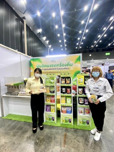 Thailand Coffee Tea & Drinks และ Thailand Bakery & Ice Cream 2022