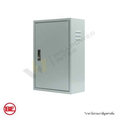 ตู้ไฟมาตรฐาน BE รุ่น CBS พร้อมตะแกรงป้องกันแมลง IP20 สำหรับติดตั้งภายในอาคาร มีหลายขนาดให้เลือก