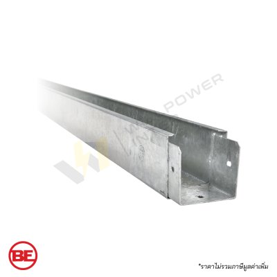 รางไวร์เวย์ ชุบกัลวาไนซ์ Hot Dip Galvanized Wireway รุ่น WHS มาตรฐาน ASTM A123 สำหรับงานเดินสายไฟภายนอกอาคาร