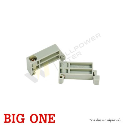 BIG ONE | ตัวยึดปิดหน้า-หลัง Stopper ราง DIN BNL5-N