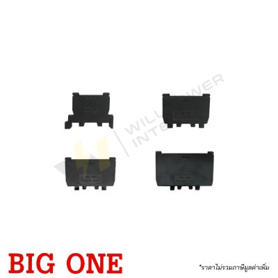 BIG ONE | ฝาปิดท้ายเทอร์มินอล TBR1-3E