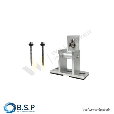 Adjustable Front Foot ขาหน้ายึดรางปรับองศา พร้อมสกรูปลายสว่าน 6.3x75มม. 2 ตัว