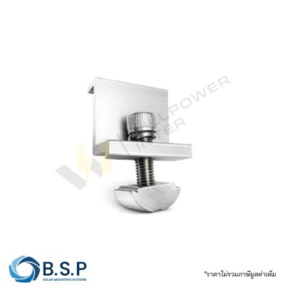 End Clamp ยึดระหว่างแผงโซลาร์เซลล์