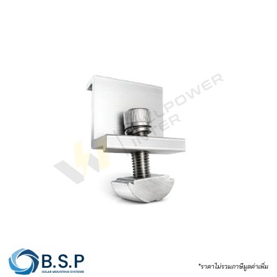 End Clamp ยึดระหว่างแผงโซลาร์เซลล์ แบบชุบอโนไดซ์