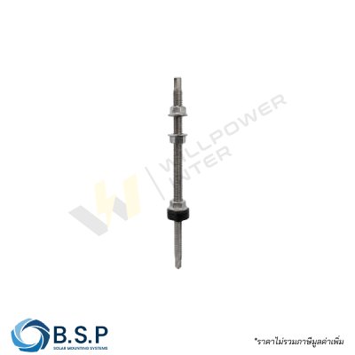 Hanger Bolt สกรูเดือยเจาะเหล็ก M10x200 สำหรับยึดหลังคา กระเบื้องลอนคู่