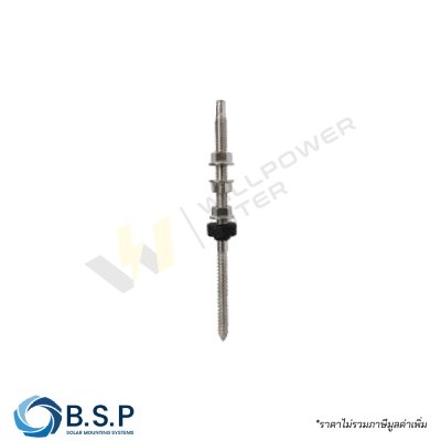 Hanger Bolt สกรูเดือยเจาะไม้ M10x200 สำหรับยึดหลังคา กระเบื้องลอนคู่